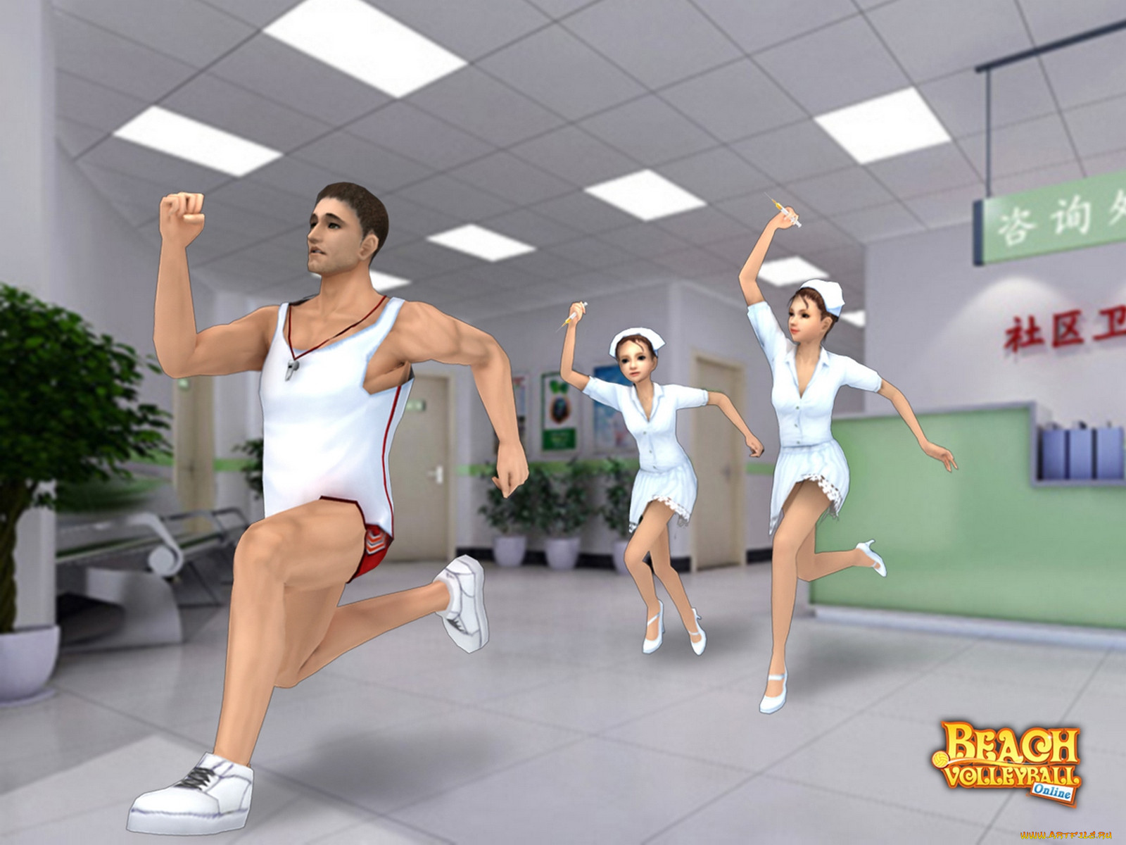 beach, volleyball, online, , 